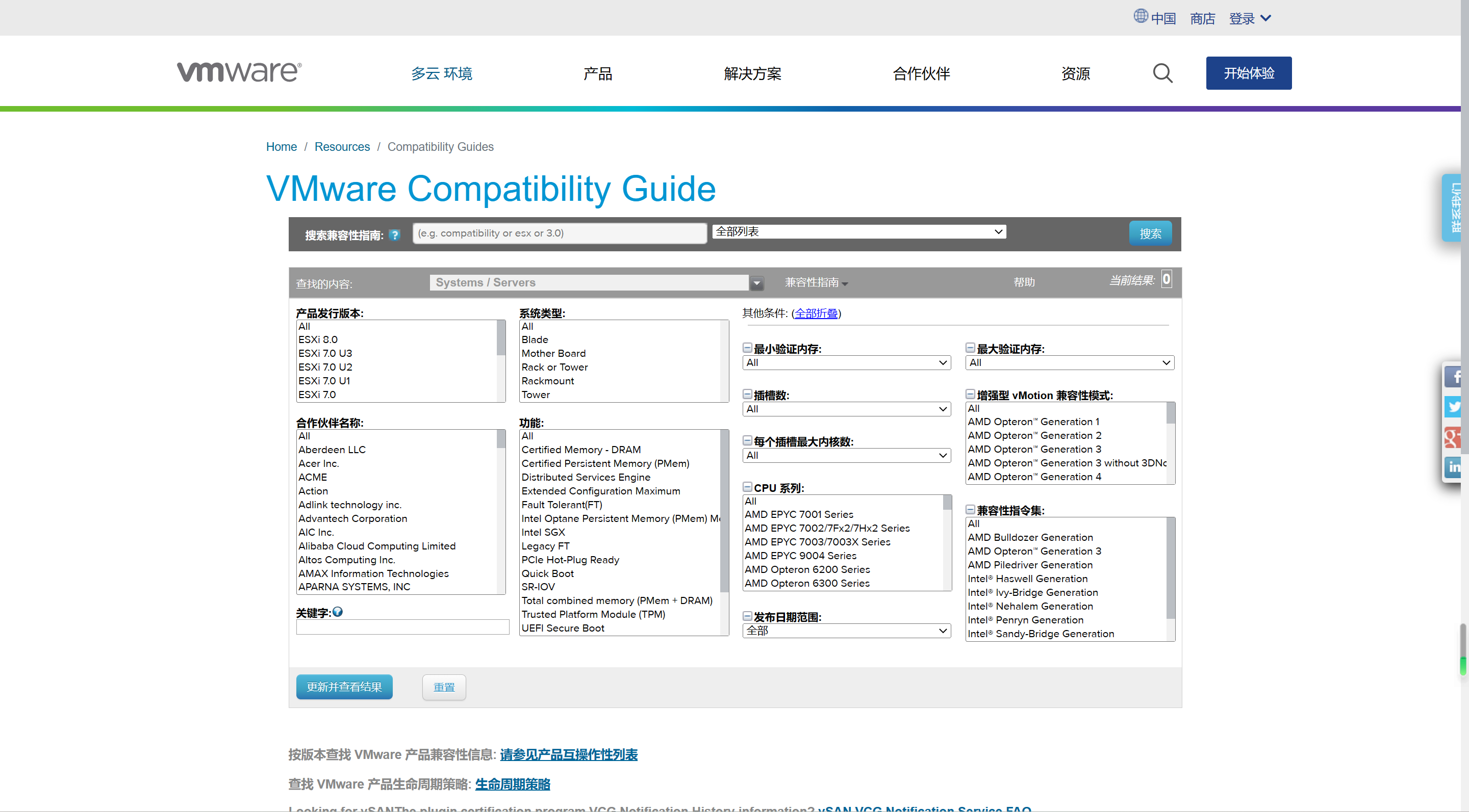 esxi1